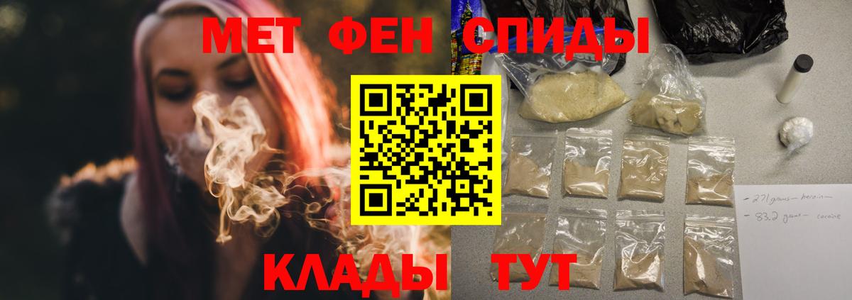 Amphetamine 97% Октябрьский