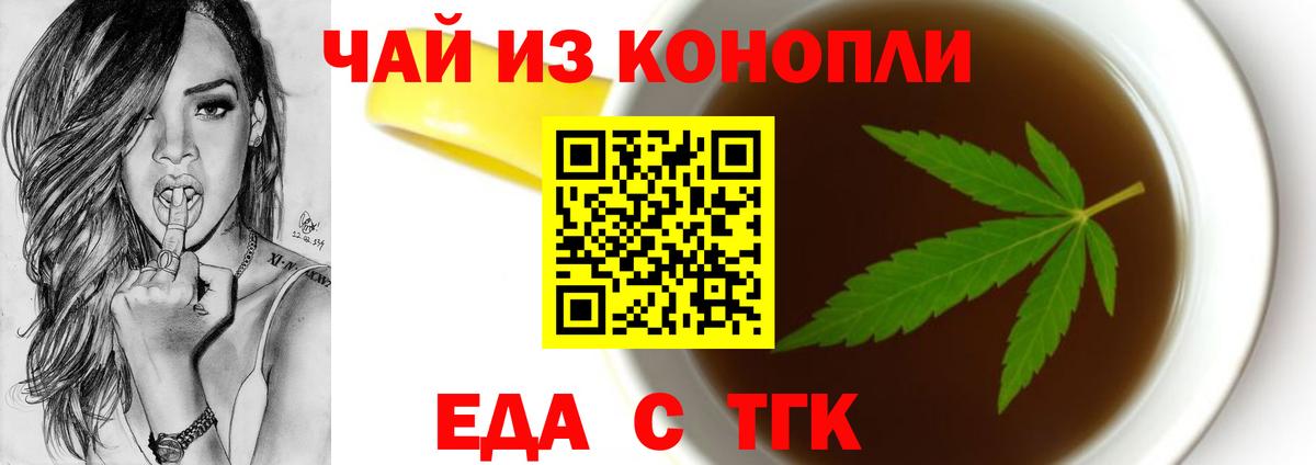 Октябрьский  Canna-Cookies марихуана  Вход с VPN 