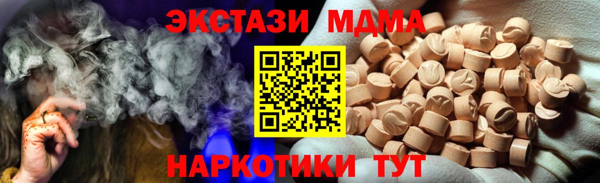 Ecstasy 280мг  Ecstasy ешки  Октябрьский  Экстази  Вход с VPN 