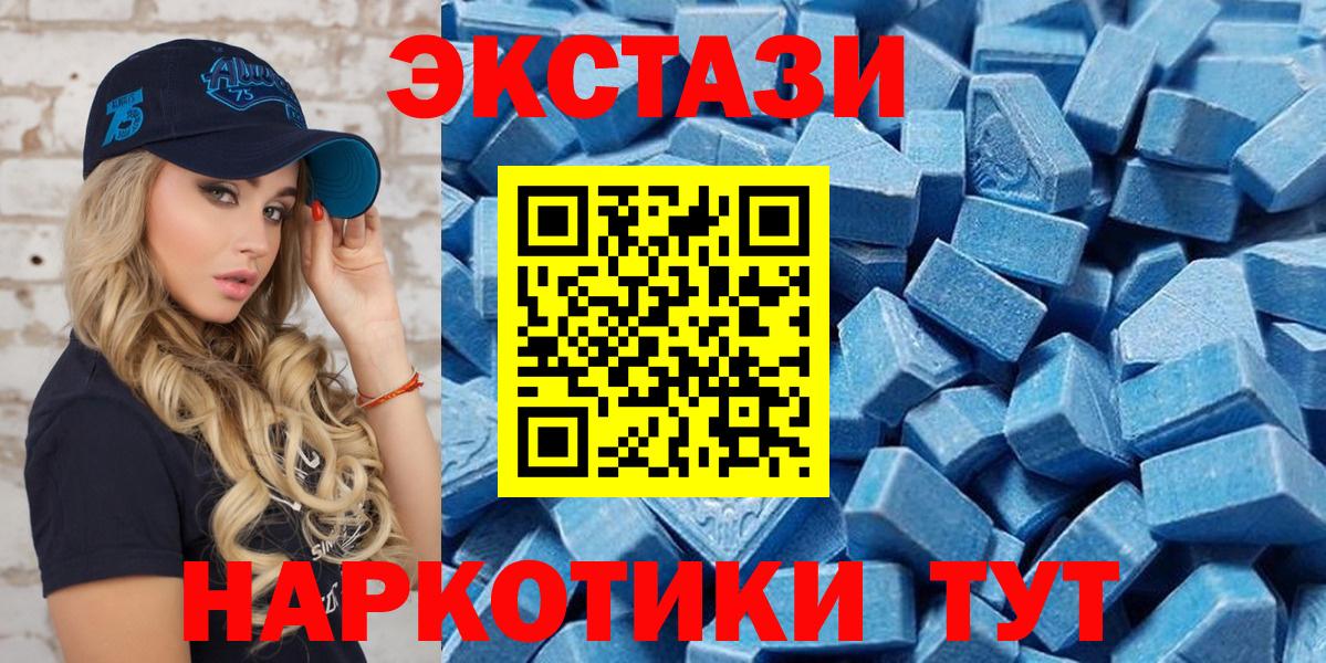 Экстази XTC Октябрьский