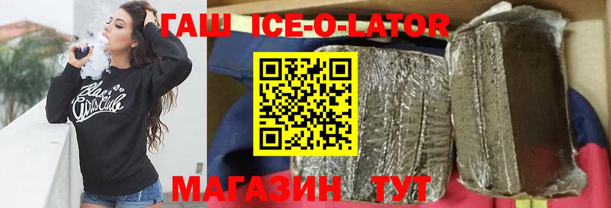 ГАШИШ гарик Октябрьский