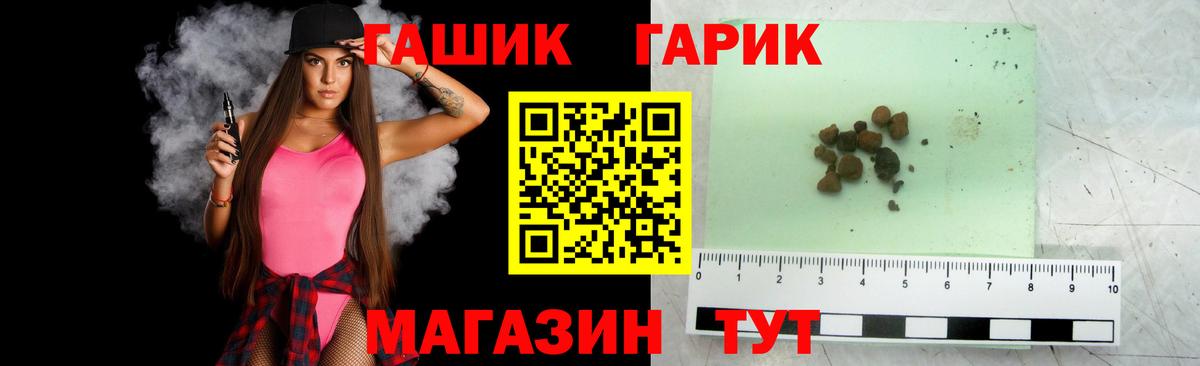 Гашиш VHQ  Вход с VPN  Октябрьский 