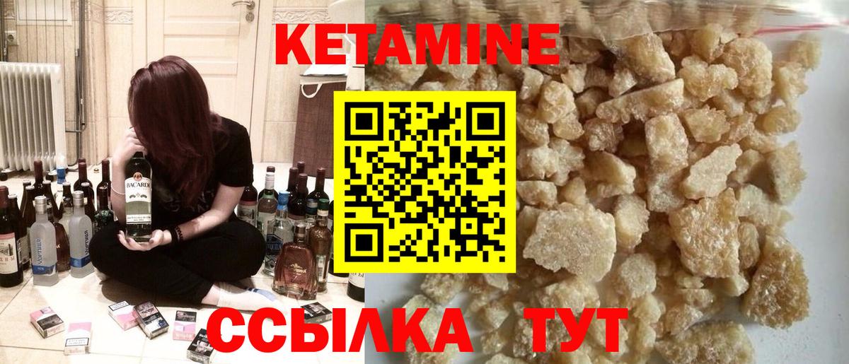 Мефедрон кристаллы  Конопля  COCAIN  Вход с VPN  Гашиш  Октябрьский  ГАШИШ 