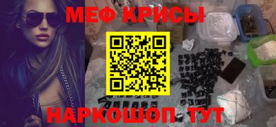 наркотики Бугуруслан