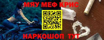 мет Ставрополь