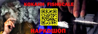 бутират Будённовск