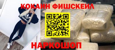 СК Старая Купавна