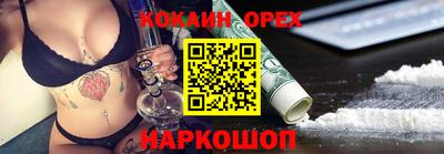 наркотики Бугуруслан