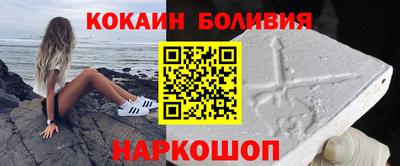 наркотики Бугуруслан