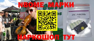 наркотики Бугуруслан
