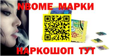 бутират Будённовск