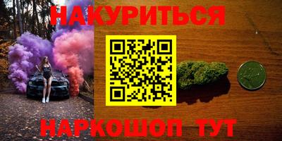 наркотики Бугуруслан