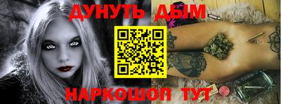 бутират Будённовск
