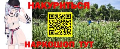 бутират Будённовск
