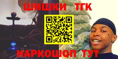 бутират Будённовск