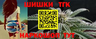 бутират Будённовск