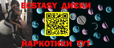 наркотики Бузулук