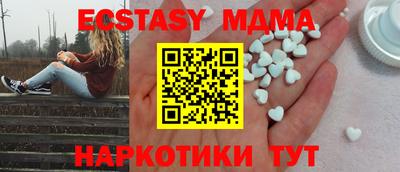 наркотики Бугуруслан