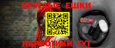 наркотики Бузулук
