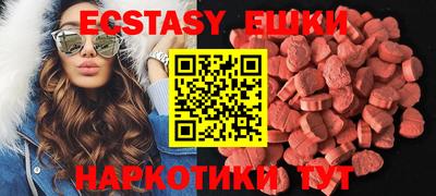 бутират Будённовск