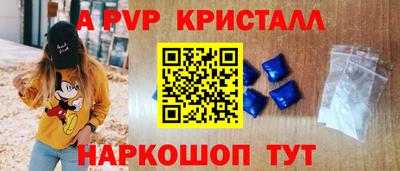 бутират Будённовск