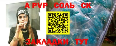 бутират Будённовск