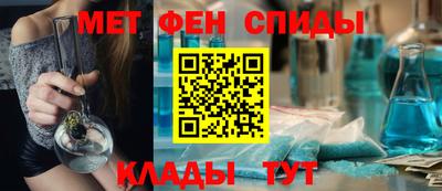 бутират Будённовск