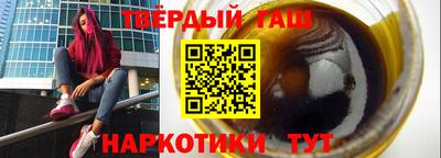бутират Будённовск