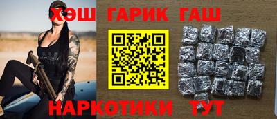 бутират Будённовск