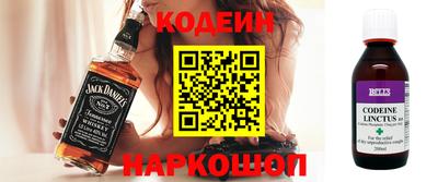 наркотики Бугуруслан