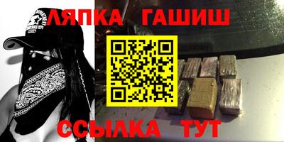 наркотики Бугуруслан