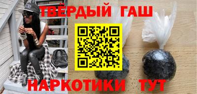 наркотики Бугуруслан