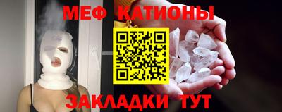 бутират Будённовск