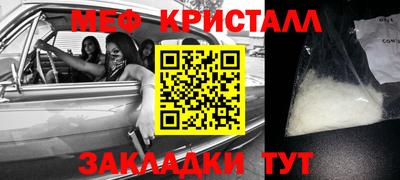 бутират Будённовск
