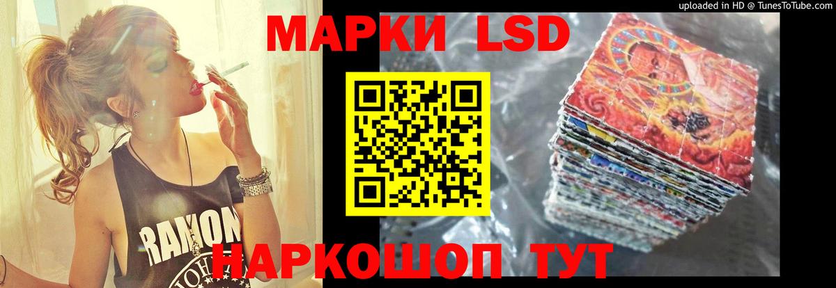Октябрьский  LSD-25 экстази ecstasy  Вход с VPN  Лсд 25 экстази кислота 