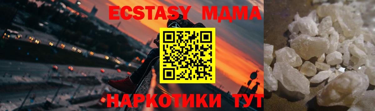 Вейп ТГК Октябрьский
