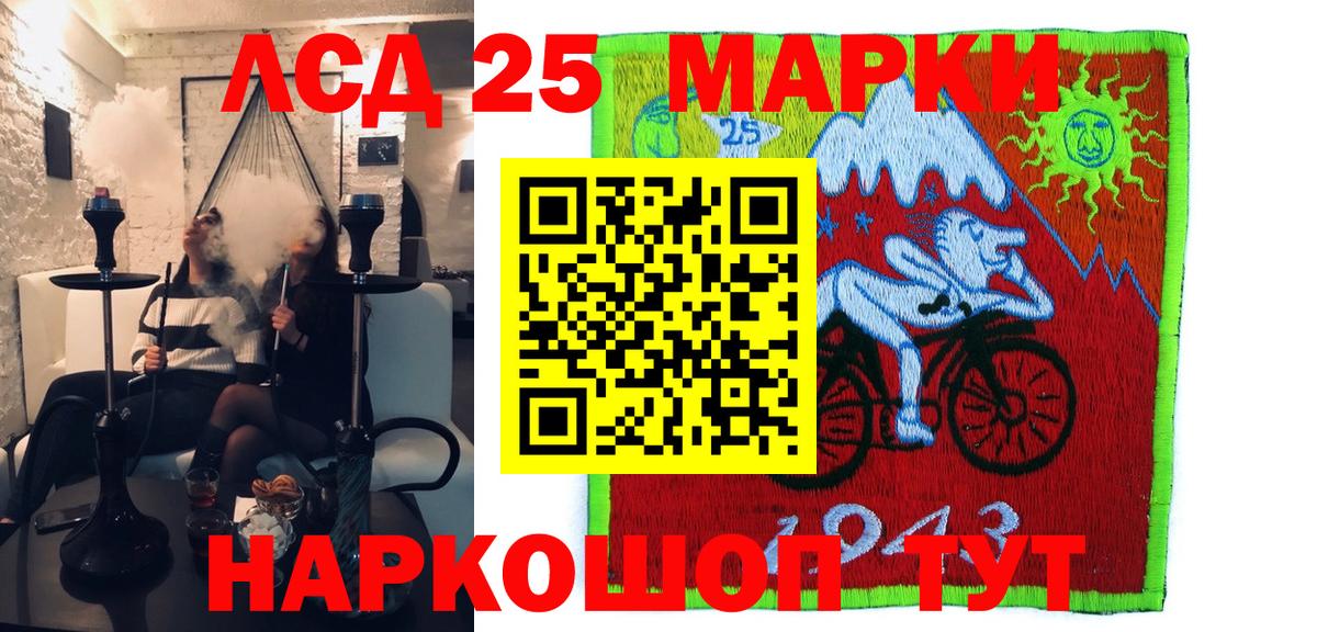 где купить наркоту  Марки 25I-NBOMe 1,5мг  Октябрьский  Вход с VPN  Марки 25I-NBOMe 1,5мг  Марки N-bome 