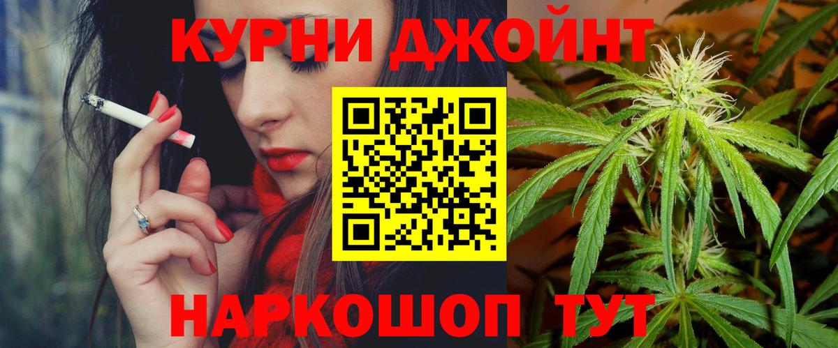 Бошки Шишки Amnesia Октябрьский