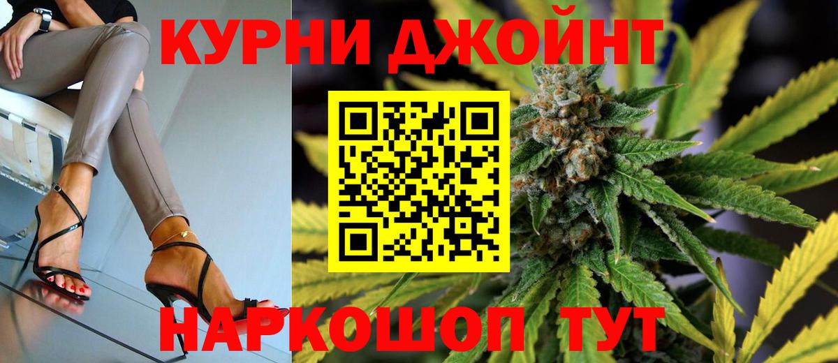 Каннабис семена  Конопля гибрид  Бошки Шишки план  Вход с VPN  Октябрьский 